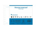 マルマン ルーズリーフミニ 【L1431】 白 B7変形 メモリ入6mm罫 100枚 ヨコ・9穴 maruman ミニルーズリーフ 書きやすい メモサイズ【 1...