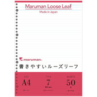 乐天商城 - A4 書きやすいルーズリーフ L1100 50枚 メモリ入り7mm罫 37行 30穴（2穴・4穴対応） maruman マルマン 【4冊までメール便対応可能 】