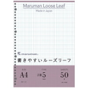 A4 マルマン 書きやすいルーズリーフ L1107 A4 （2 4穴） 5mm方眼罫50枚入り） maruman