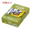 マルマン 絵手紙用 和紙 アートペーパー ポストカードサイズ 国産画仙紙 竹簾入り【S148C】100枚入り Made in Japan maruman▼配送方...