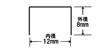 マックス　タッカタイプ使用針 1208F タッカ使用針 MAX