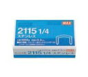 マックス ホッチキス針 プライヤータイプ使用針 No.2115 1/4ステンレス