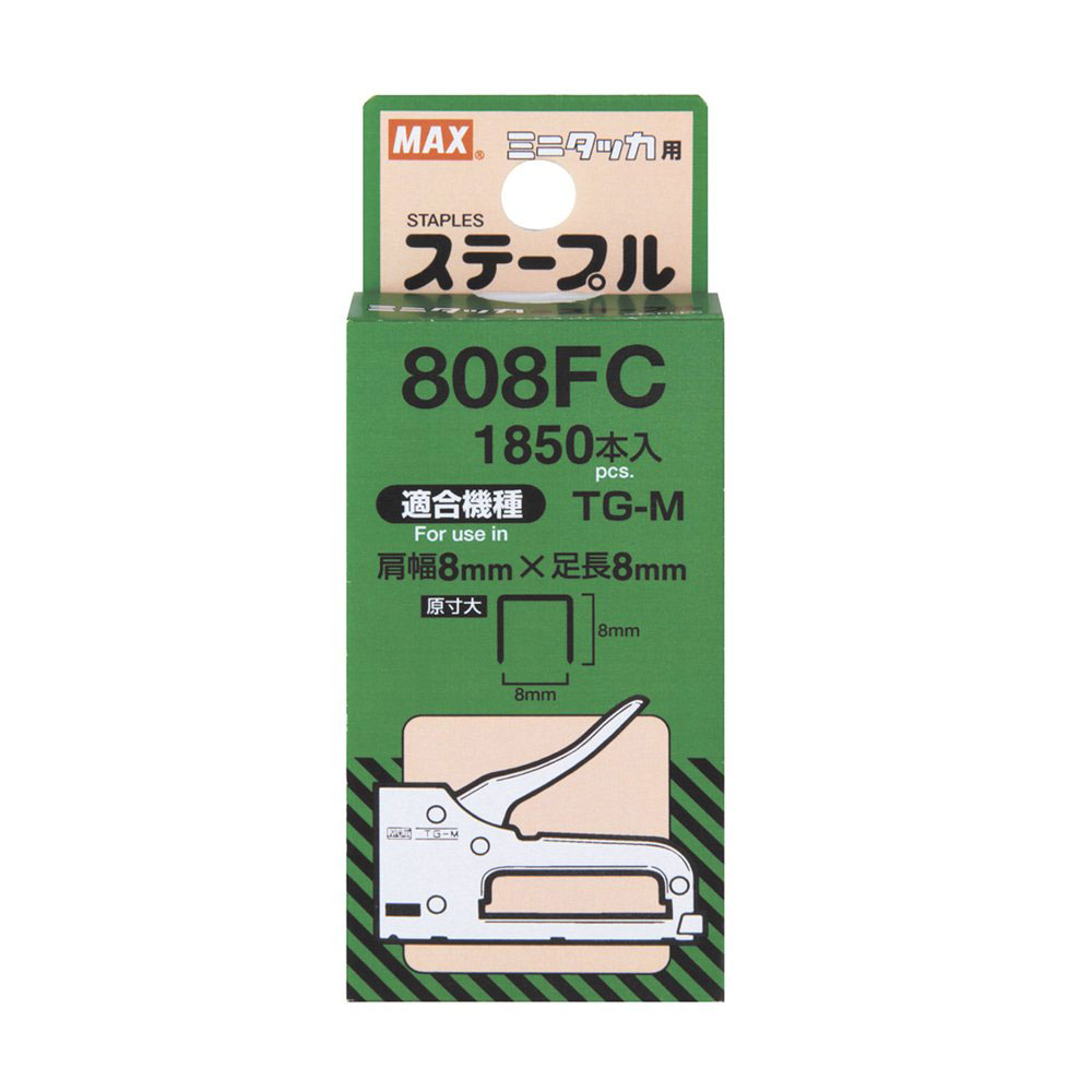 マックス　タッカタイプ使用針　808