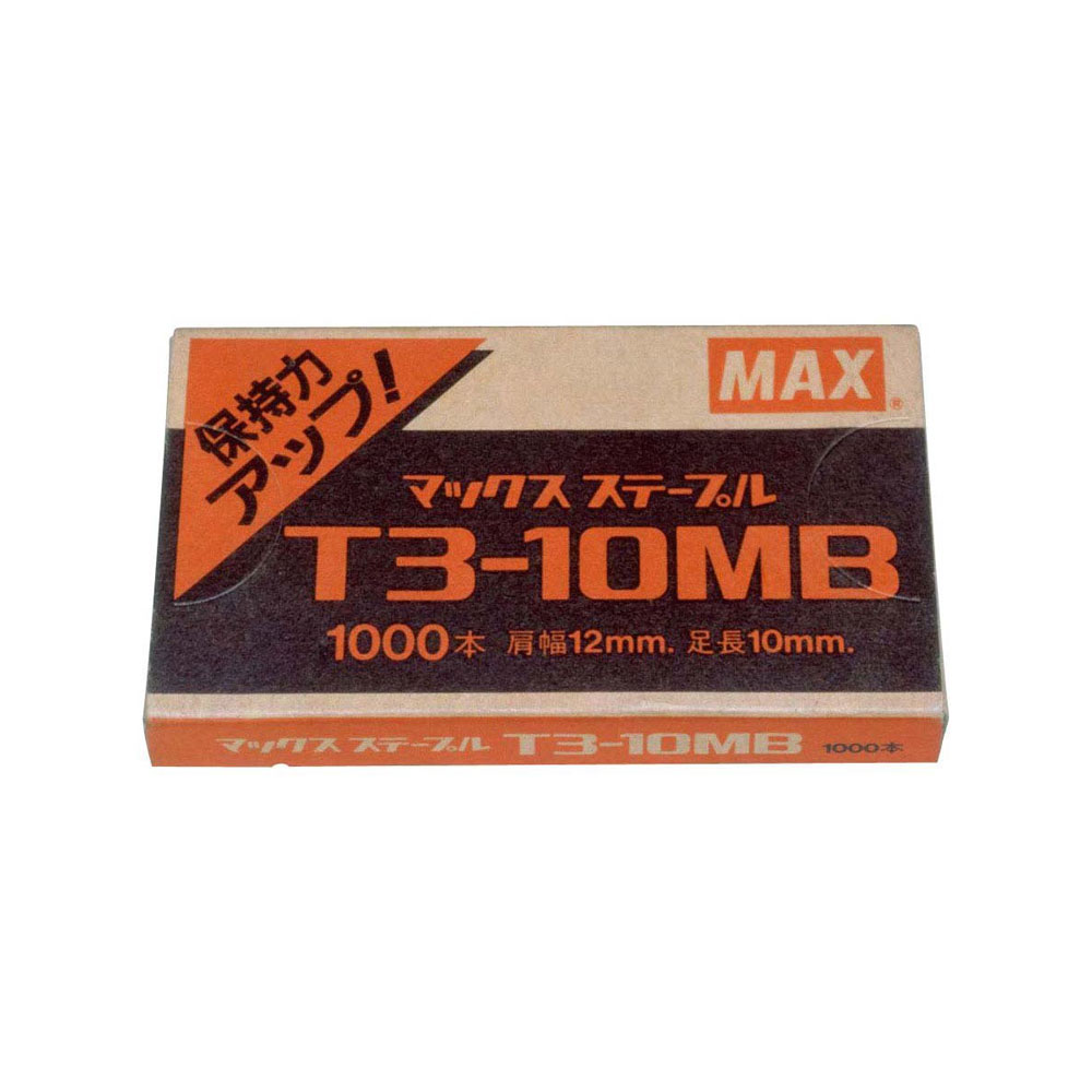 マックス　タッカタイプ使用針　T3-10MB