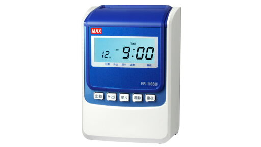 MAX/マックス タイムレコーダー ER-110SU ホワイト ER90718 メーカー保証期間:3年 対応タイムカード:ER-Sカード、ER-UDカード 対応インクリボン:ER-IR103 ※タイムカードは付属していません。 MAX/マックス タイムレコーダー ER-110SU ホワイト ER90718 メーカー保証期間:3年 対応タイムカード:ER-Sカード、ER-UDカード 対応インクリボン:ER-IR103 ※タイムカードは付属していません。