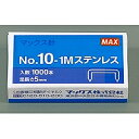 【ホッチキス針 小型・10号シリーズ使用針　ステンレス】 ◆1連接着本数：50本 ◆1箱入数：1,000本 ◆1梱包入数：400 (20x20) ◆針サイズ：8．4×5mm