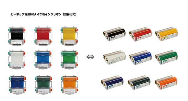 楽天市場】max bepop cpm－100 の通販