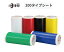 ӡݥåץ200mm 1Ȣ15m1ɸॷ 1ǯ åƥ&ץ ԡݥå200 CM-200II CPM-200ѥ TAPE ROLL ޥå MAX SL-S201NL  SL-S202NL SL-S203NL SL-S204NL SL-S205NL SL-S206NLߥɥ