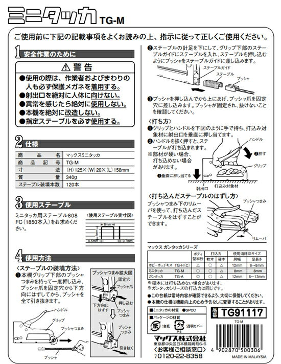 �ޥå��� �ߥ˥��å� ���̸���TG-M�ۥ��꡼�� ���뤤�Ϥ��Ǥ�����(���å���)���Ǥ��ޤ� �ݥ�����ĥ�� �ػҥ��С���ĥ���ؤ� �ѥͥ� �����ѥ����� �ӥˡ���ϥ������� ���塼���� �����ڥåȻߤ� �ǥ����ץ쥤 ����ޡ������ĥ��ʤ� �� 2�Ĥޤǥ᡼�����б���ǽ ��