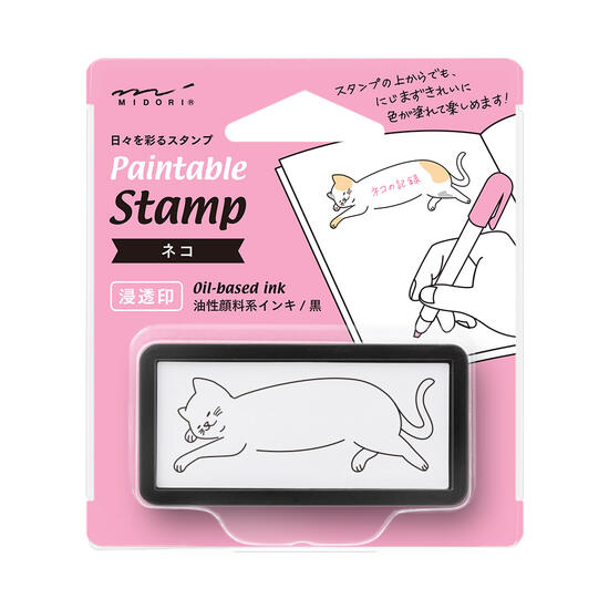 ペインタブルスタンプ 浸透印ハーフ ネコ柄 35504006 黒インキ スタンプ回数約1000階 ねこ CAT にゃんこ 本体サイズ H30.5×W61×D19mm Paintable Stamp 普通紙用 トレーシングペーパーや布には押せません ミドリ midori 