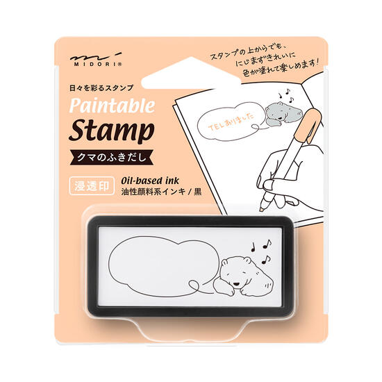 ペインタブルスタンプ 浸透印ハーフ クマのふきだし柄 35508006 黒インキ スタンプ回数約1000階 クマ柄 bare 本体サイズ H30.5×W61×D19mm Paintable Stamp 普通紙用 トレーシングペーパーや布には押せません ミドリ midori 