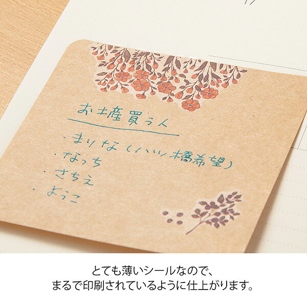 こするだけで絵を描いたように仕上がる転写シール 1シート入 アクリル樹脂製 紙専...