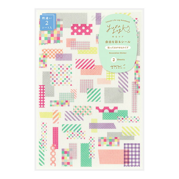 乐天商城 - ゆるログ 余白を彩るシール 2枚入 コラージュ テープ柄(82707006) 和紙製 パッケージサイズ H176×W119×D1mm 貼って剥がせる再剥離タイプ デザインフィル ミドリ midori【 20個までメール便対応可能 】