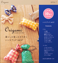ミドリ オリガミオリガミ レシピブック第2弾 15cm×15cm 34429006 Origami 【 メール便対応 】