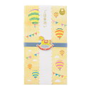 ご祝儀袋 ご出産祝い 金封 ペーパークラフト 木馬柄【25368006】1枚入(中袋付)短冊〔ご出産祝い、Welcome Baby、無地:各1枚〕表書きと包み方...
