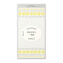 一筆箋 活版 花ライン柄 黄【89482006】20枚入 無罫 縦横の罫線台紙付き 活版印刷 MIDRI 株式会社デザインフィル ミドリカンパニー