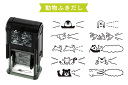 スタンプ 回転印 動物ふきだし柄 35378006 10柄アソート 10柄押せるスタンプ Paintable Stamp ノートや手帳をアレンジするデコレーションスタンプ 浸透印タイプスタンプ インキパッド付き 約2000回押せます ミドリ midori