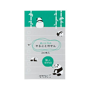 付せん紙 やること パンダ柄【11309006】 24枚入 サイズ：H95×W55mm 付箋やることリスト TO DOリスト MIDORI 株式会社デザインフィル ミドリカンパニー【メール便対応可能】