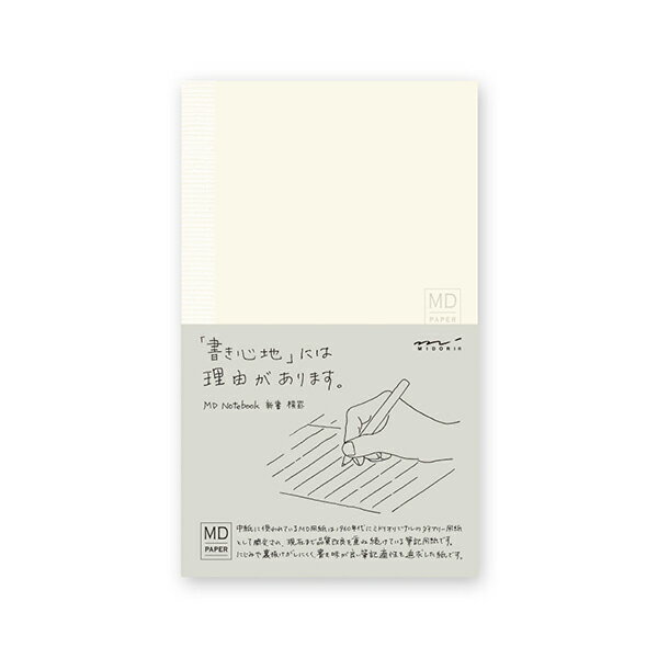 MDΡȡ㿷  ( 15291006 ) 7mm 176ڡ H175W105D10mm MD PAPER PRODUCTS ...