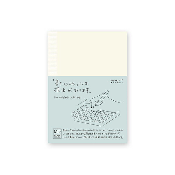 MDΡȡʸˡ  (15289006 ) 5mm 176ڡ H148W105D10mmMD PAPER PRODUCTS ...