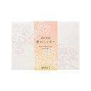 封筒<洋2> 透かし 花柄【20578006】越前和紙の封筒 6枚入 色紙6枚(3色×2枚) MIDORI 株式会社デザインフィル ミドリカンパニー【メール便対...