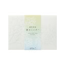 封筒<洋2> 透かし かすみ草柄【20580006】越前和紙の封筒 6枚入 色紙6枚(3色×2枚) MIDORI 株式会社デザインフィル ミドリカンパニー【メー...