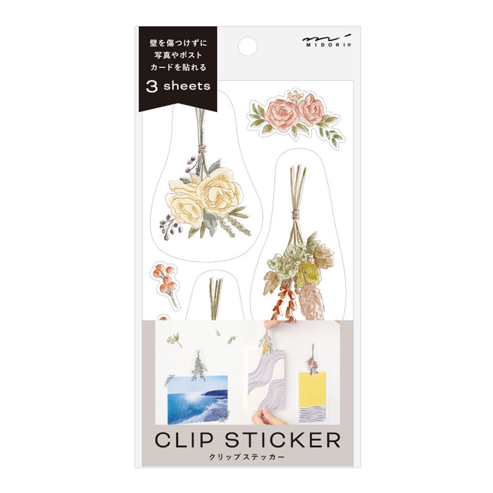 クリップステッカー ドライフラワー柄 【82626006】3シート入り 貼って剥がせる インテリアクリップステッカー 写真・ポストカードステッカー 写真固定 イ...