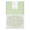 レターセット 透かし うさぎ柄【86501006】便箋/6枚入・封筒/3枚 お手紙セット letterset MIDRI 株式会社デザインフィル ミドリカンパニ...