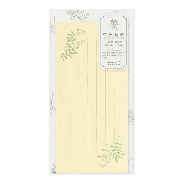 乐天商城 - 花色和紙 一筆箋 封筒付 黄【89574006】便箋：10枚入り 封筒：5枚入り 罫線入り 活版印刷 レターセット 定形郵便OK　 株式会社デザインフィル ミドリカンパニー MIDRI【メール便対応可能】