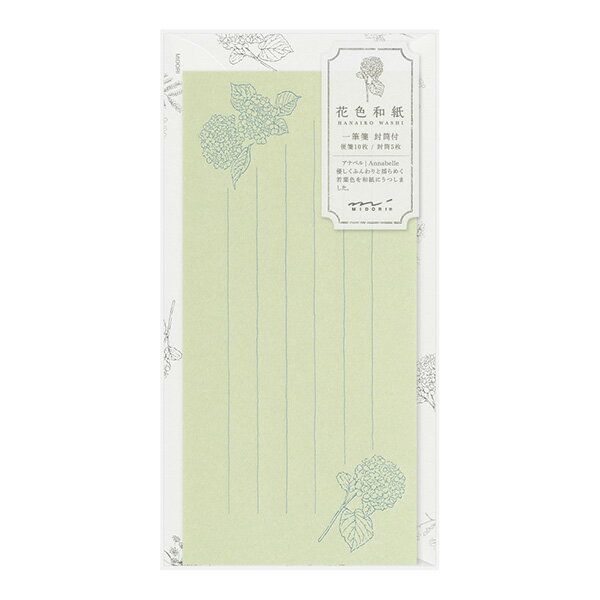 樂天商城 - 花色和紙 一筆箋 封筒付 緑【89575006】便箋：10枚入り 封筒：5枚入り 罫線入り 活版印刷 レターセット 定形郵便OK 紫陽花 アジサイ あじさい 株式会社デザインフィル ミドリカンパニー MIDRI【メール便対応可能】