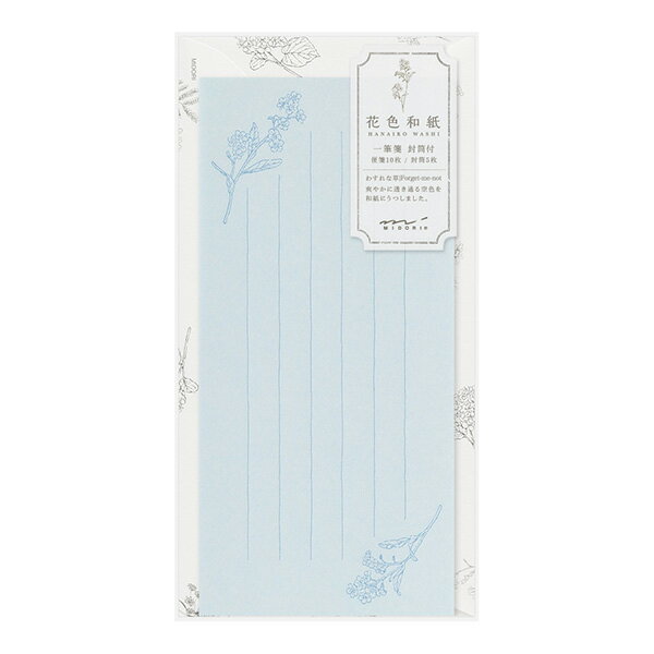 Other - 花色和紙 一筆箋 封筒付 青【89576006】便箋：10枚入り 封筒：5枚入り 罫線入り 活版印刷 レターセット 定形郵便OK 紫陽花 アジサイ あじさい 株式会社デザインフィル ミドリカンパニー MIDRI【メール便対応可能】