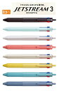 JETSTREAM ジェットストリーム 新3色ボールペン SXE3-507-05 uni 三菱鉛筆 黒だけノック式 黒だけ大容量 長持ちリフィル搭載ボールペン 0.5mm 黒・赤・青 クセになる、なめらかな書き味。迷わず黒が使える油性3色ボールペン【 40本までメール便対応可能】(3)