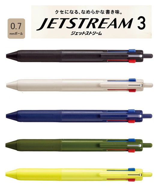 JETSTREAM ジェットストリーム 新3色ボールペン SXE3-507-07 uni 三菱鉛筆 黒だけノック式 黒だけ大容量 長持ちリフィル搭載ボールペン 0.7mm 黒・赤・青 クセになる、なめらかな書き味。迷わず黒が使える油性3色ボールペン