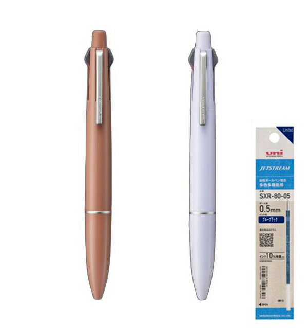 乐天商城 - JETSTREAM 多機能ペン4＆1Lite touch ink搭載 MSXE5-LS-05BB インク色黒・赤・青・ブルーブラック ボール径：0.5mm シャープ芯径：0.5mm ジェットストリーム新インクライトタッチインク搭載 超・低摩擦ジェットストリームインク uni 三菱鉛筆【 20本までメール便対応可能 】