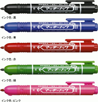 マッキーノック 細字 ノック式油性マーカー P-YYSS6 ゼブラ zebra 使い切り 線の太さ 1.0～1.3mm 最大径13.0mm 長さ140.3mm 速乾性・耐水性 グッドデザイン賞 全5色（黒 青 赤 緑 ピンク）【20本までメール便対応可能 】