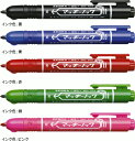 マッキーノック 細字 ノック式油性マーカー P-YYSS6 ゼブラ zebra 使い切り 線の太さ 1.0~1.3mm 最大径13.0mm 長さ140.3mm 速乾性・耐水性 グッドデザイン賞 全5色(黒 青 赤 緑 ピンク)【20本までメール便対応可能 】