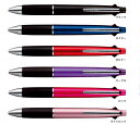 三菱鉛筆　ジェットストリーム4＆1　MSXE5-1000-05【0．5】　JETSTREAM　名入れは行っておりません。　4色ボールペン+シャープペン（多機能）