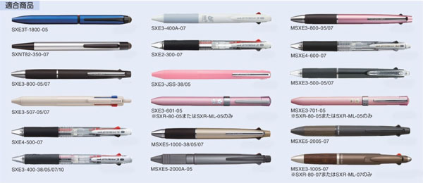 三菱鉛筆 ボールペン替芯0.5mm SXR-80-05 ジェットストリームインク SXR8005 インク色（黒・赤・青・緑） uni JET STREAM油性ボールペン替え芯 多色ボールペン用 多機能ペン用