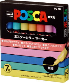【楽天市場】三菱鉛筆 サインペン ポスカ7色セット 極細 PC1M 7C 