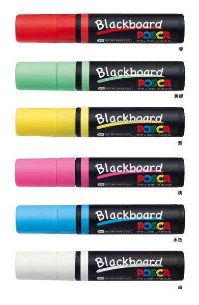 ブラックボードポスカ　角芯極太　筆記線15mm　PCE-500-17K　uni Blackboard POSCA　三菱鉛筆　サインペン　水性　特殊顔料インク採用