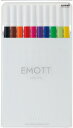 水性サインペン EMOTT エモット10色セット 描線幅0.4mm PEM-SY10C PEMSY10C uni fine0.4 三菱鉛筆 耐水性顔料インク シ...