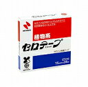 ニチバン セロテープ<大巻・カッターなし> 15mm幅×35m CT-15 セロハンテープ