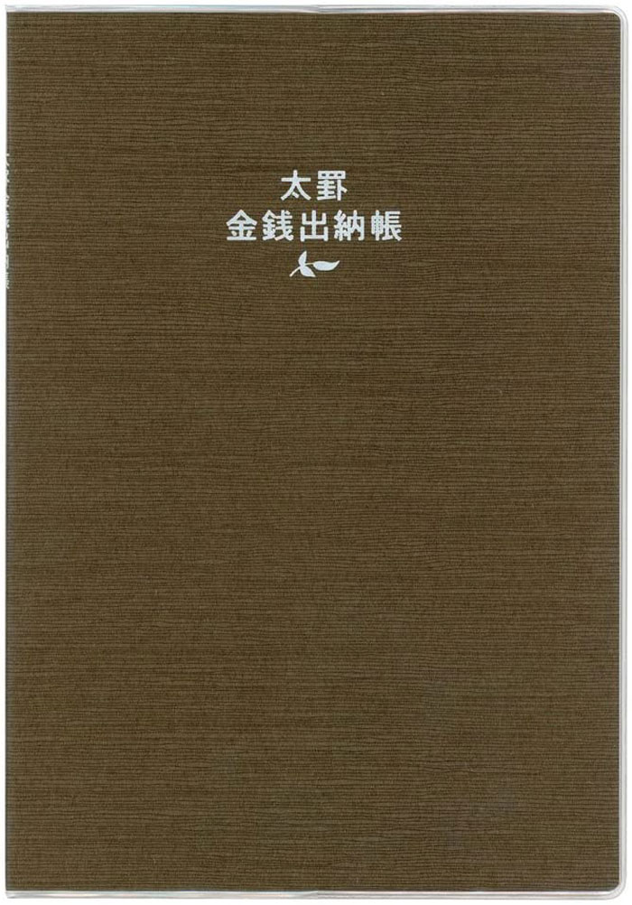 B5������ ���Ӷ�����ǼĢ B5 ��2����J1128 �ԥ�/J1129 �֥饦��˥ӥˡ��륫�С��դ� 10mm�� 20�� 96�ڡ��� �ٽе�Ͽ/���⵭Ͽ/����ε�ϿĢ /��������/�������/��������/DAIGO�ڥ᡼����1�̤ˤĤ�4���ޤ��б���ǽ��