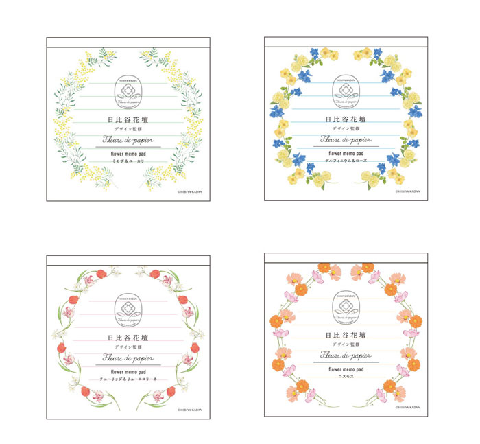ダイゴー フルールデパピエ・メモパッド【S4854-YE/S4855-BL/S4856-RD/S4857-OR、全4種】100×100mm 100枚綴り(4柄×...