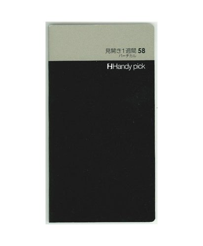 ハンディピック Handy pick<SMALL>リフィルSサイズ【見開き1週間58 バーチカル C5016】ページ数:56P サイズ:130×70mm リフィ...