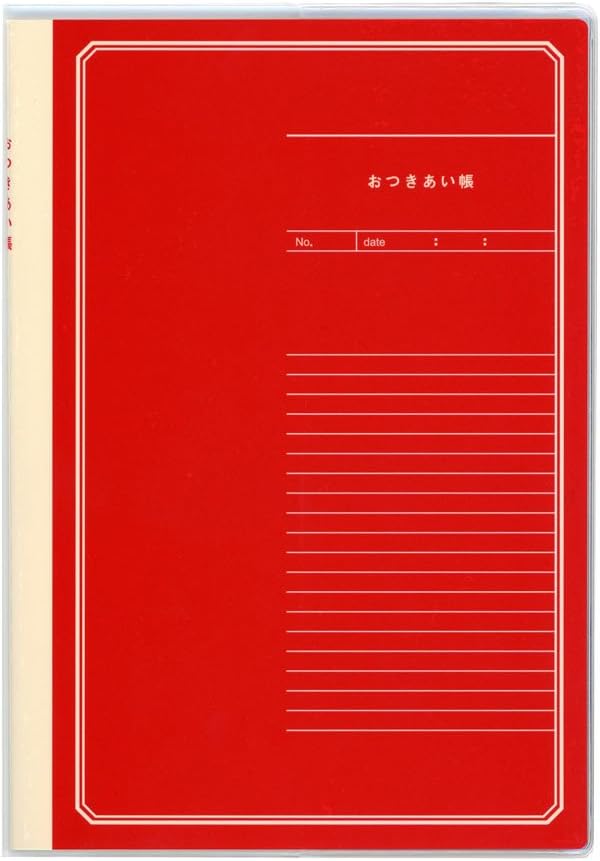 おつきあい帳 レッド【J1400】本体サイズ:幅148mm 高さ210mm 全64ページ 親戚・ご近所・ママ友との贈答をまとめて記録 ダイゴー/DAIGO【 メ...