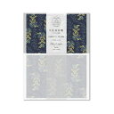 日比谷花壇 フルールデパピエ・レターセット【S4838 NV】ミモザ&ユーカリ A5サイズの便箋と半透明の封筒のセット 便箋:210×148mm 6枚入り・封筒...