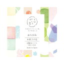 おりがみ イロいろ堂 柄:お菓子の色【QO70】6柄アソート×各20枚 120枚綴り 折り紙サイズ:H75×W75mm 美濃和紙 和紙ちよがみ いろいろ イロイ...