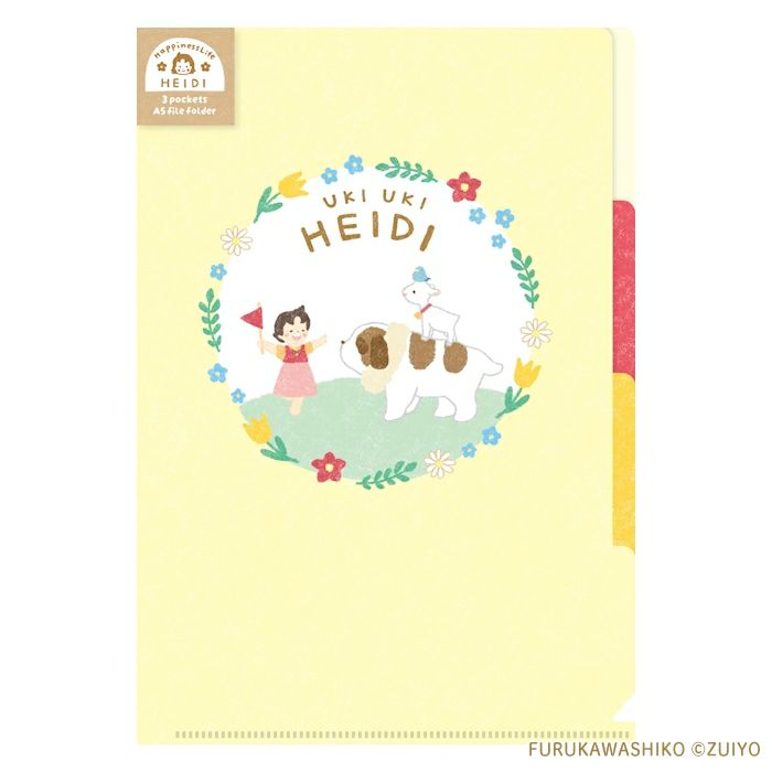 アルプスの少女ハイジ A5サイズ 3ポケットクリアファイル うきうきハイジ【QE129】サイズ:H220×W153mm UKIUKI HEIDI クリアホルダー Wa-Life furukawa 古川紙工株式会社【メール便対応可能】