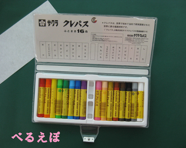 �����饯��ѥ�������ѥ�����16��(���եȥ���������)��LP16S �ڥ᡼����1�̤ˤĤ�2�Ĥޤ��б���ǽ��